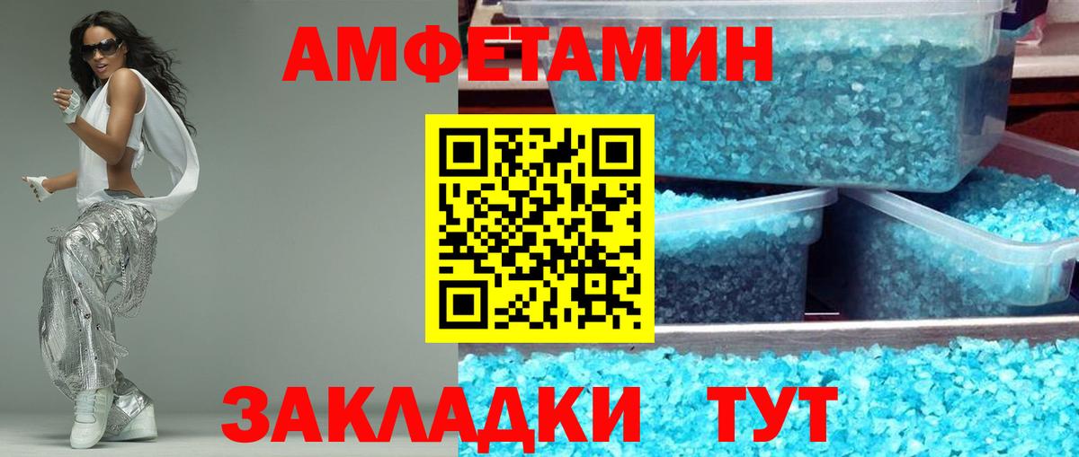 Оренбург  Гашиш  COCAIN  Меф кристаллы  МЕТАМФЕТАМИН  Канабис  Вход с VPN  Купить наркоту 
