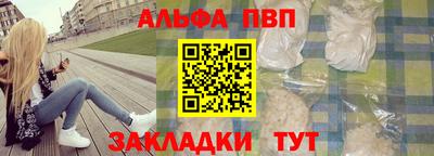 дурь Севастополь