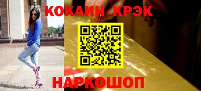 дурь Севастополь