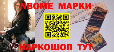 дурь Севастополь