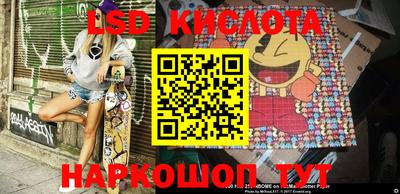 дурь Севастополь