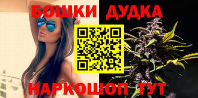 дурь Севастополь