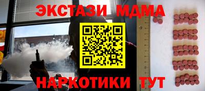 дурь Севастополь
