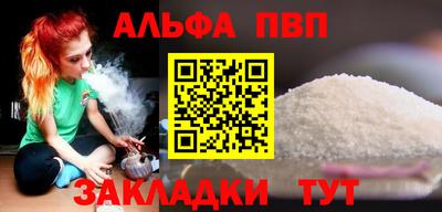 дурь Севастополь