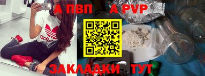 a pvp Свободный