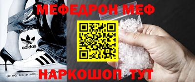 дурь Севастополь