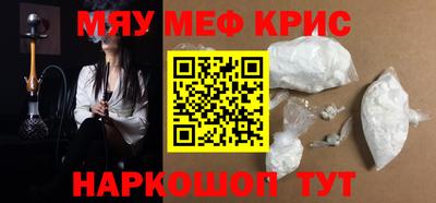 дурь Севастополь