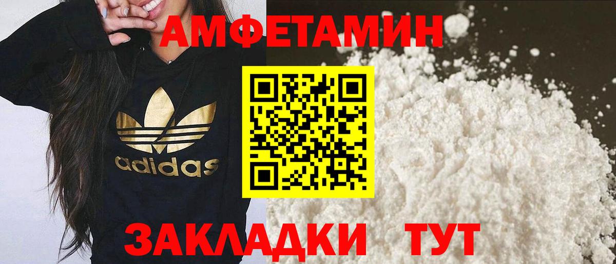 Метамфетамин Декстрометамфетамин 99.9% Оренбург